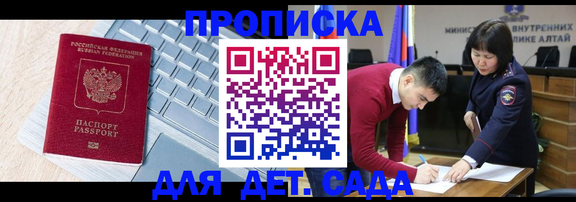 пропишу в квартире в Шадринске